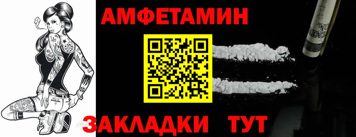 АМФ Premium Ханты-Мансийск