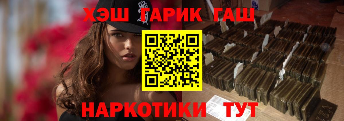 Бошки Шишки Ханты-Мансийск