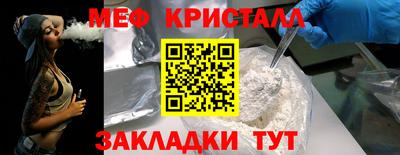 mdpv Краснодар