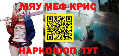 spice Краснокаменск