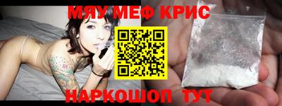 mdpv Краснодар