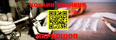 кокс Краснознаменск