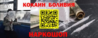 spice Краснокаменск