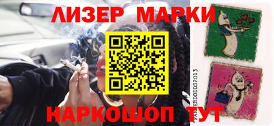 кокс Краснознаменск