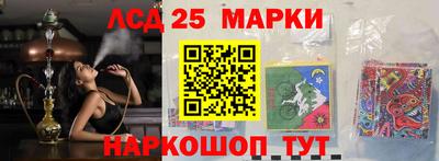 spice Краснокаменск