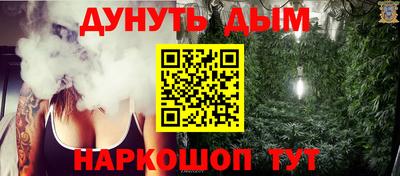 кокс Краснознаменск