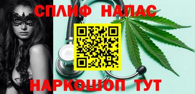 spice Краснокаменск