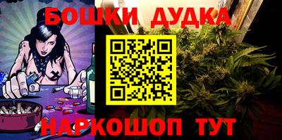 spice Краснокаменск