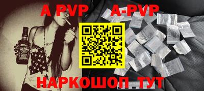 mdpv Краснодар