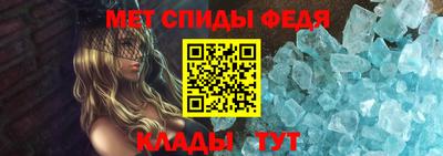spice Краснокаменск