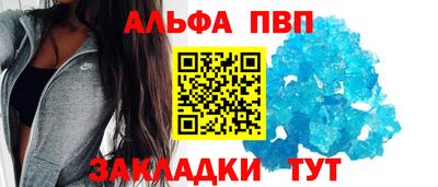mdpv Краснодар