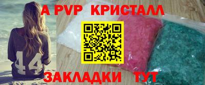 mdpv Краснодар