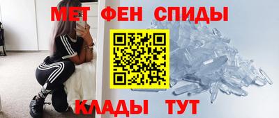 spice Краснокаменск
