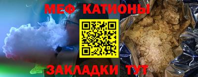 mdpv Краснодар