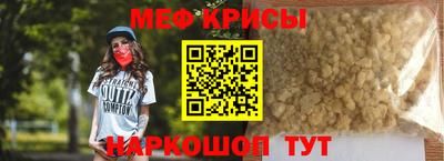 кокс Краснознаменск