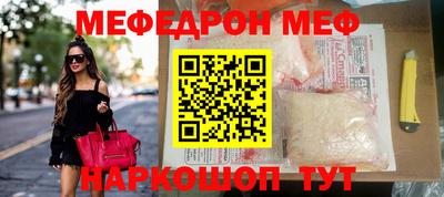 spice Краснокаменск