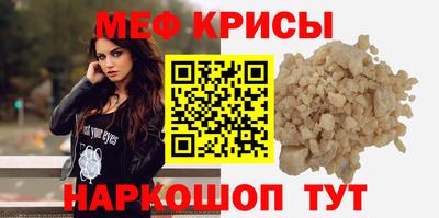 spice Краснокаменск