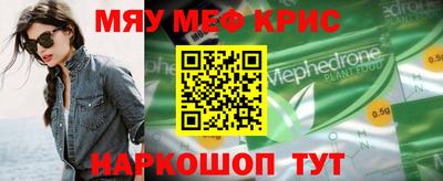 mdpv Краснодар