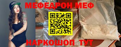кокс Краснознаменск