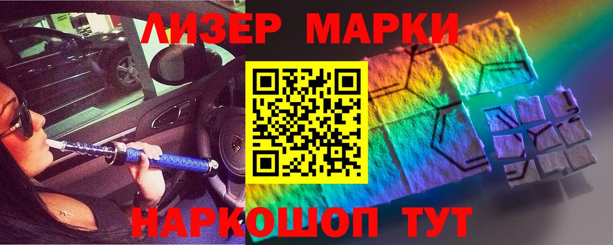 Лсд 25 экстази кислота  Вход с VPN  Лсд 25 экстази кислота  Ханты-Мансийск 