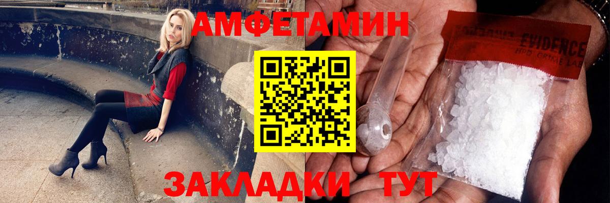 Ханты-Мансийск  МЕТАМФЕТАМИН витя  Вход с VPN  МЕТАМФЕТАМИН витя 