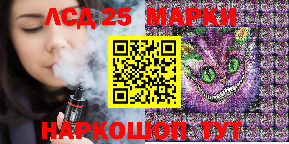 Марки N-bome  Марки 25I-NBOMe 1,8мг  Вход с VPN  Ханты-Мансийск 