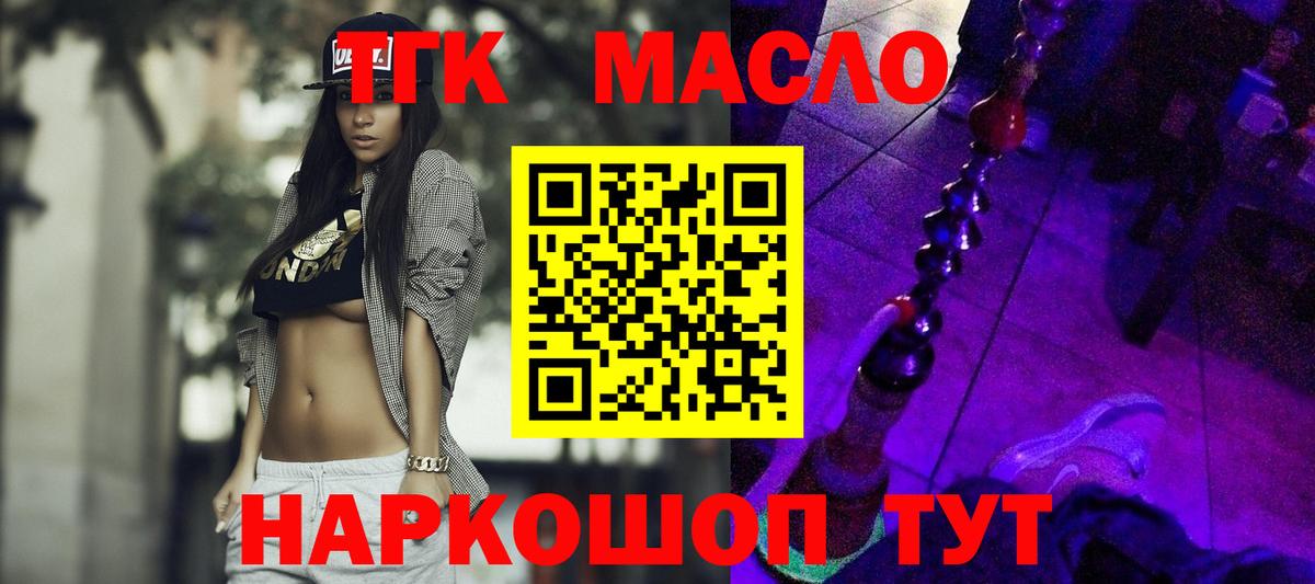 APVP СОЛЬ   COCAIN  Ханты-Мансийск  ГАШ  Вход с VPN  МАРИХУАНА  Меф МЯУ МЯУ кристаллы  МЕТАМФЕТАМИН 