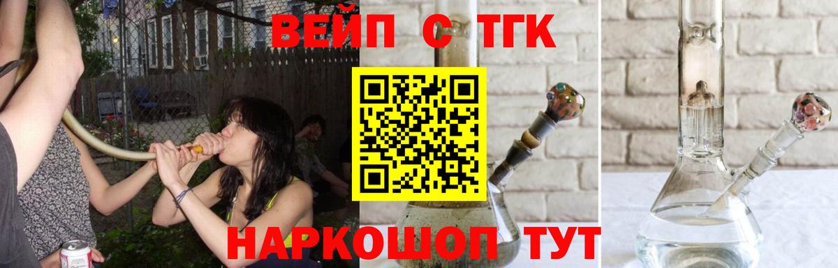 Дистиллят ТГК гашишное масло  Вход с VPN  Дистиллят ТГК THC oil  купить наркотики сайты  Ханты-Мансийск 