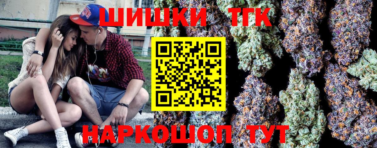 Бошки марихуана планчик Ханты-Мансийск