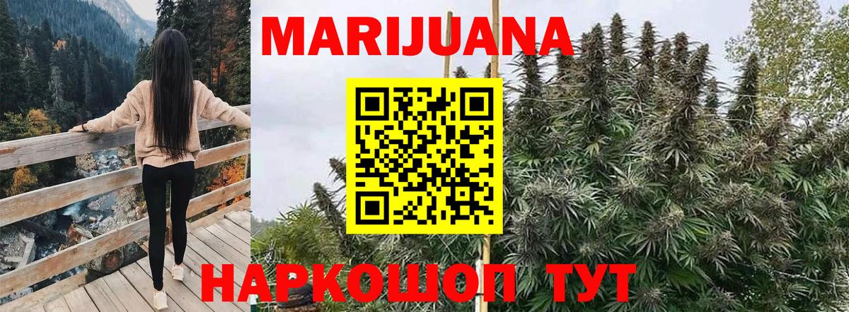 Конопля ГИДРОПОН  Каннабис LSD WEED  Вход с VPN  Шишки марихуана ГИДРОПОН  Ханты-Мансийск 